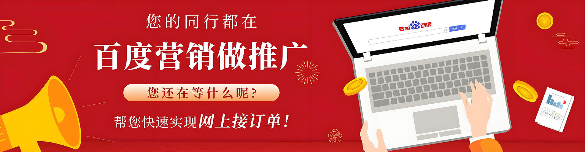 丹阳知乎信息流