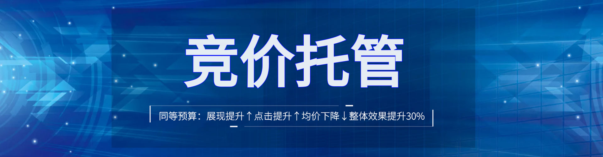 丹阳百度竞价广告
